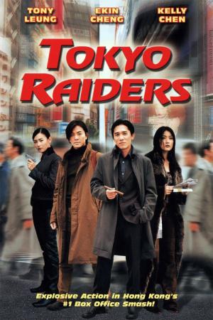Criminosos de Tóquio (2000)