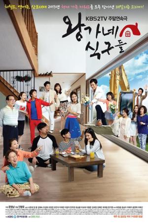 Wang’s Family (2013)