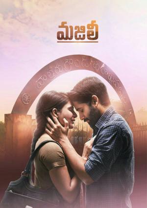 Majili (2019)