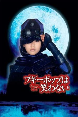 Boogiepop Não Sorri (2000)