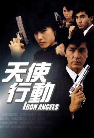 Anjos de Ferro (1987)