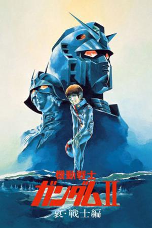 Mobile Suit Gundam II: Soldados da Tristeza (1981)