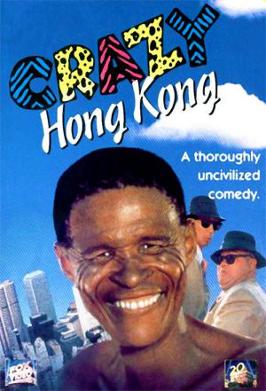 Perdido em Hong Kong (1993)