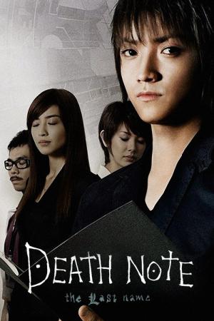 Death Note: O Último Nome (2006)