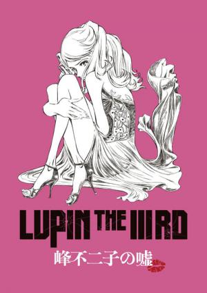 Lupin III: A Mentira de Fujiko Mine (2019)