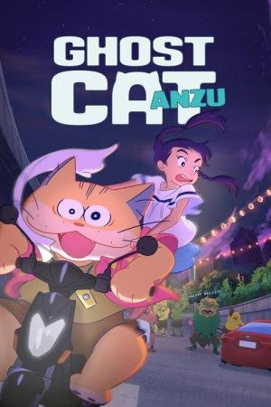 Gato Fantasma Anzu (2024)