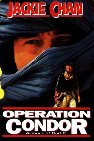 Operação Condor (1991)