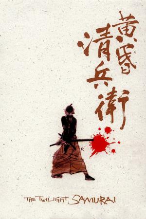 O Samurai do Entardecer (2002)