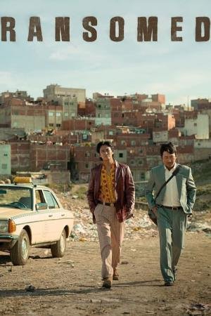 Resgate Internacional (2023)