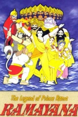 Ramayana A Lenda do Príncipe Rama (1993)