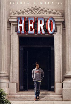 Herói (2001)