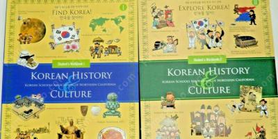 filmes sobre história coreana